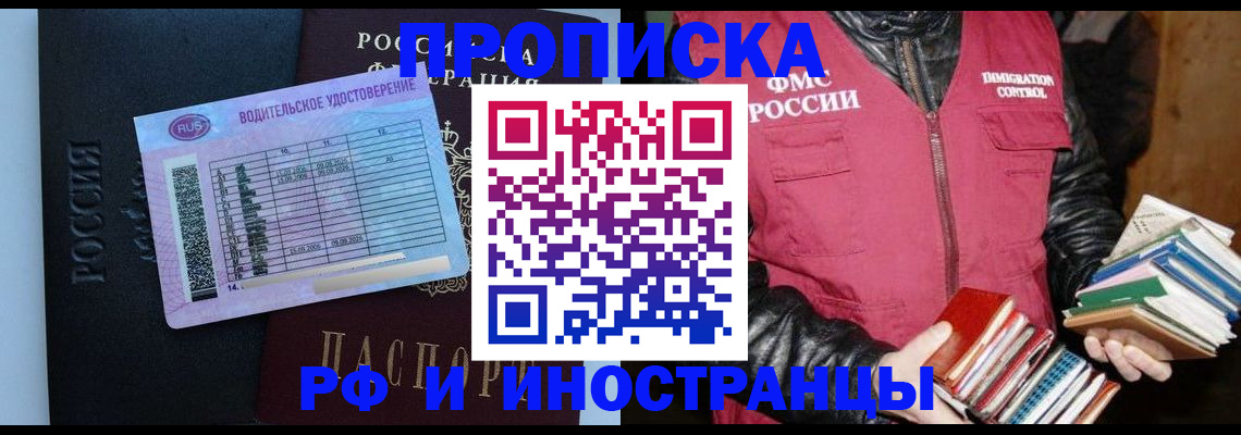 регистрация для дет. сада в Геленджике